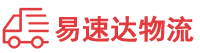 邵阳到柳州物流公司